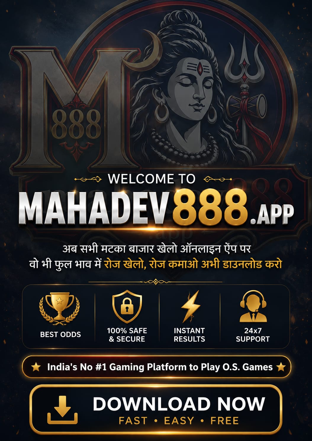 Download App Now